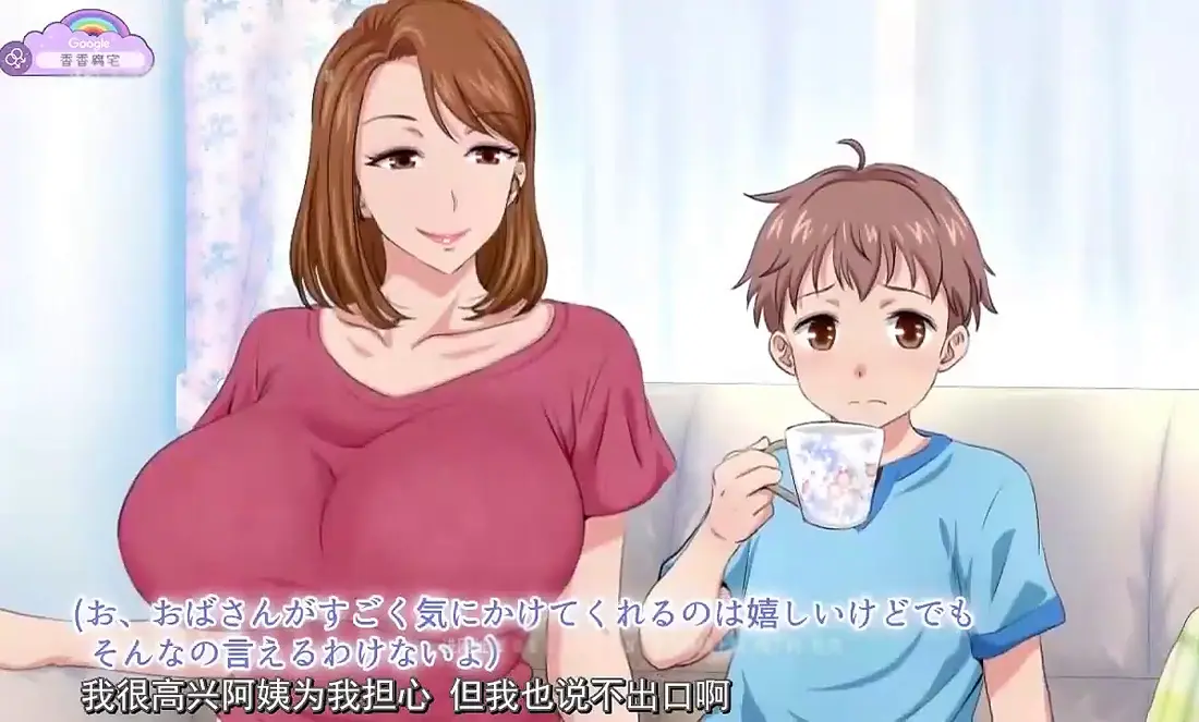 《亲戚家的孩子来过夜了》动漫全集免费看-高清无删减在线观看完整版-《亲戚家的孩子来过夜了》HD画质全网同步