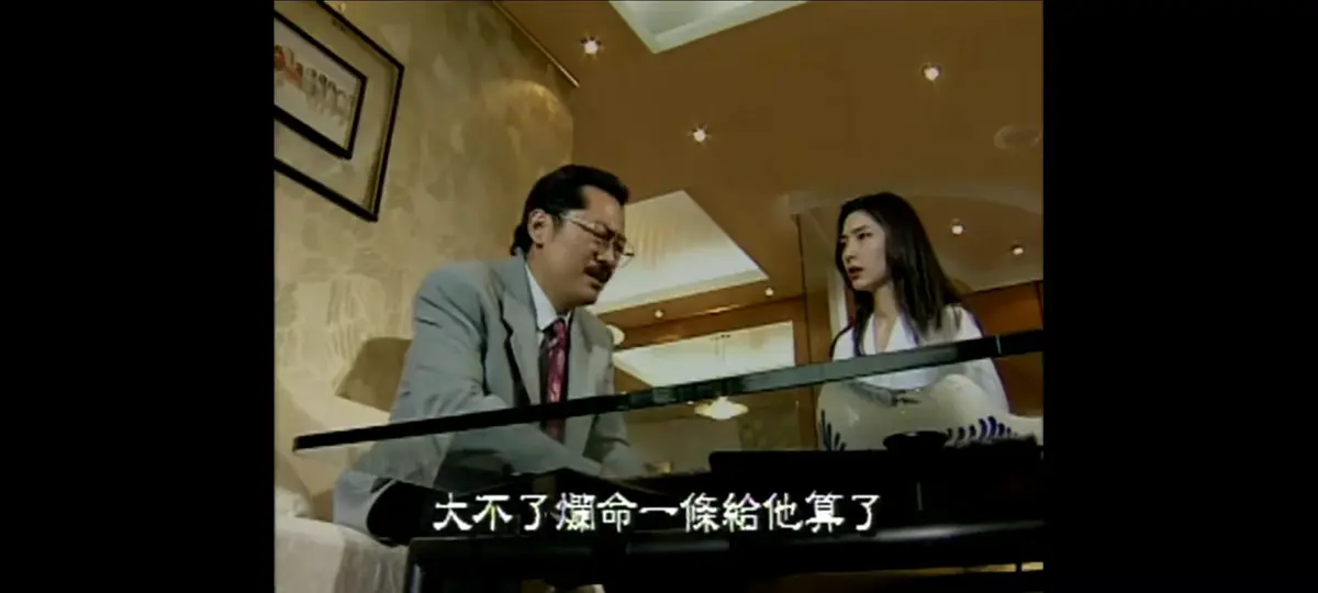《新桃色交易》未删减全集免费在线观看-4K蓝光高清修复版无广告播放-新桃色交易夸克网盘HD双字资源