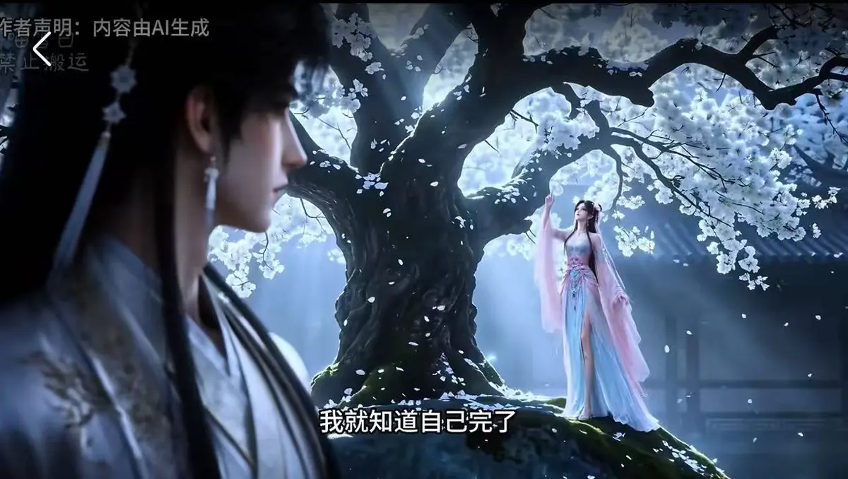 古风BG漫剧《梦遇崔郎》74集山洞床榻全集去雾无删减免费看 - 梦遇崔郎网盘资源下载无广告高清播放