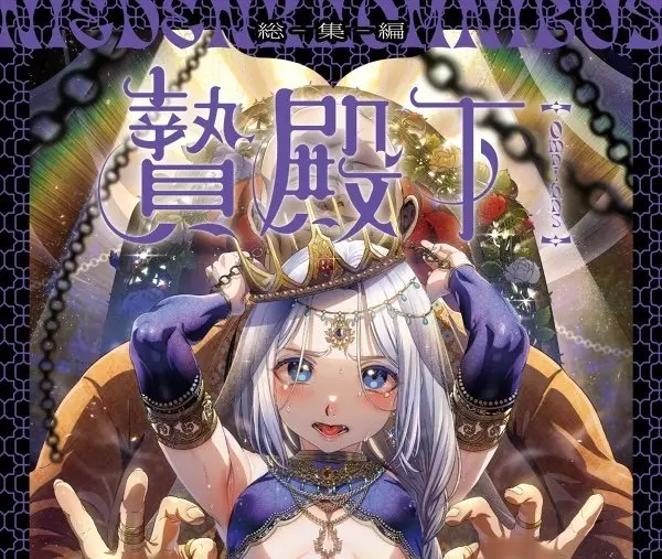 《池咲弥撒漫画合集》全集在线观看-娼年贞德娼年德古拉娼年巴托里高清正版-池咲弥撒漫画合集无广告阅读池咲弥撒漫画合集《娼年贞德》《娼年德古拉》《娼年巴托里》-美少年宇宙系列全季-高清画质免费观看
